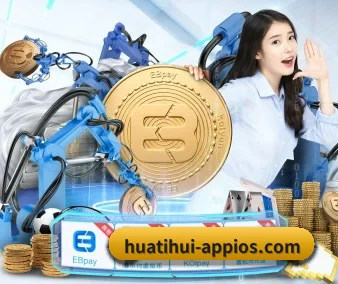 华体会 APP